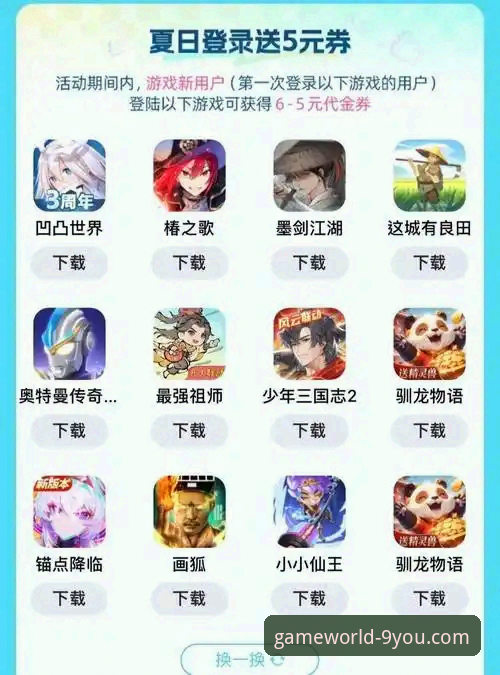 九游电脑版下载值得尝试吗？官方正版游戏平台如何提升体验？