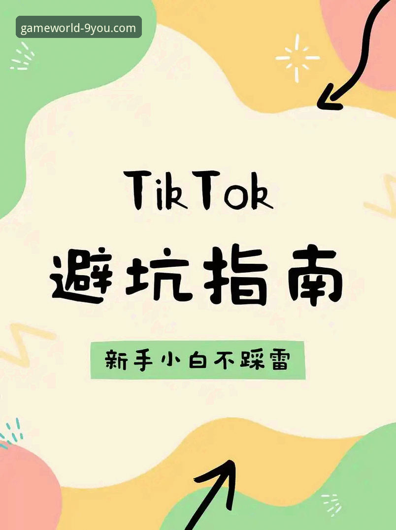 九游怎么下载 九游怎么下载?从官网到客户端全面解析,避开这些坑