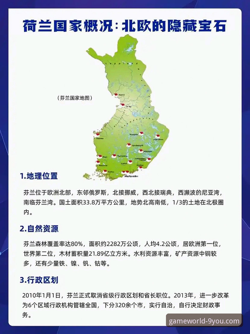 九游安全吗必备 九游官网平台安全使用教程:从注册到下载的全流程指南