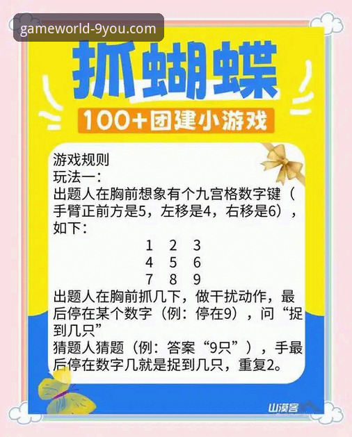 九游休闲游戏 九游官网平台休闲游戏详解,新手入门与常见问题全掌握