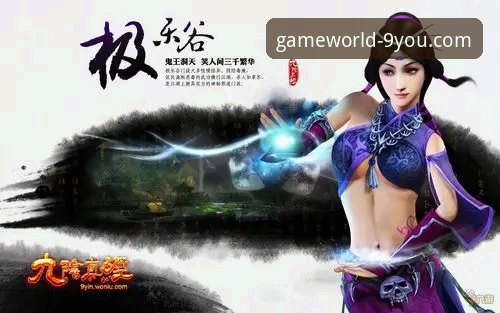 九游最新客户端教程 九游最新客户端教程说明:从下载到畅玩的全流程解析