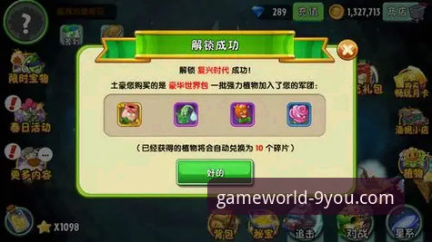 九游游戏中心下载全面评测：实战派教你避开坑直接上手